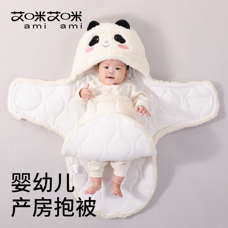 包被婴儿初生秋冬季加厚睡袋新生宝宝纯棉包单防惊X跳外出待产包