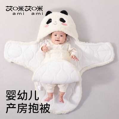 包被婴儿初生秋冬季加厚睡袋新生宝宝纯棉包单防惊X跳外出待产包