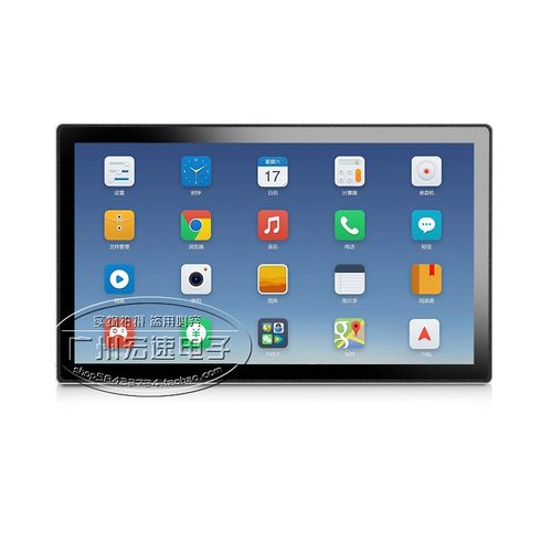 10/12/15/17/19/21寸嵌入式工业触控屏幕显示器电阻容监控工控壁