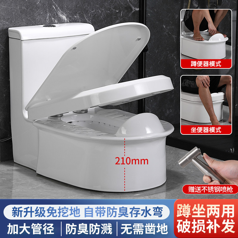 马桶改蹲便器台式坐便器换蹲坐两用E一体明装直冲式免砌台带存水