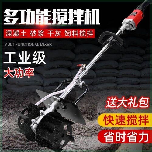 水泥搅拌机工地用搅拌混泥土小型家用拌沙浆N便携式混凝土拌灰神