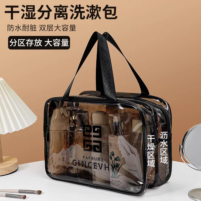 洗漱化妆包收纳2023新款干湿分离旅行洗刷用品套装便携化妆包大号