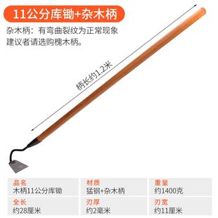 户外农田种菜锄草l锄头专用工具家用空心小锄头神器头勾锄农用除