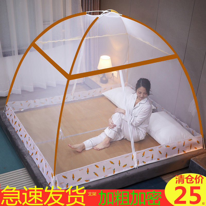 蒙古包蚊帐拉链有底1.5米床1.8m单双人家用1.2米学生V宿舍2020网