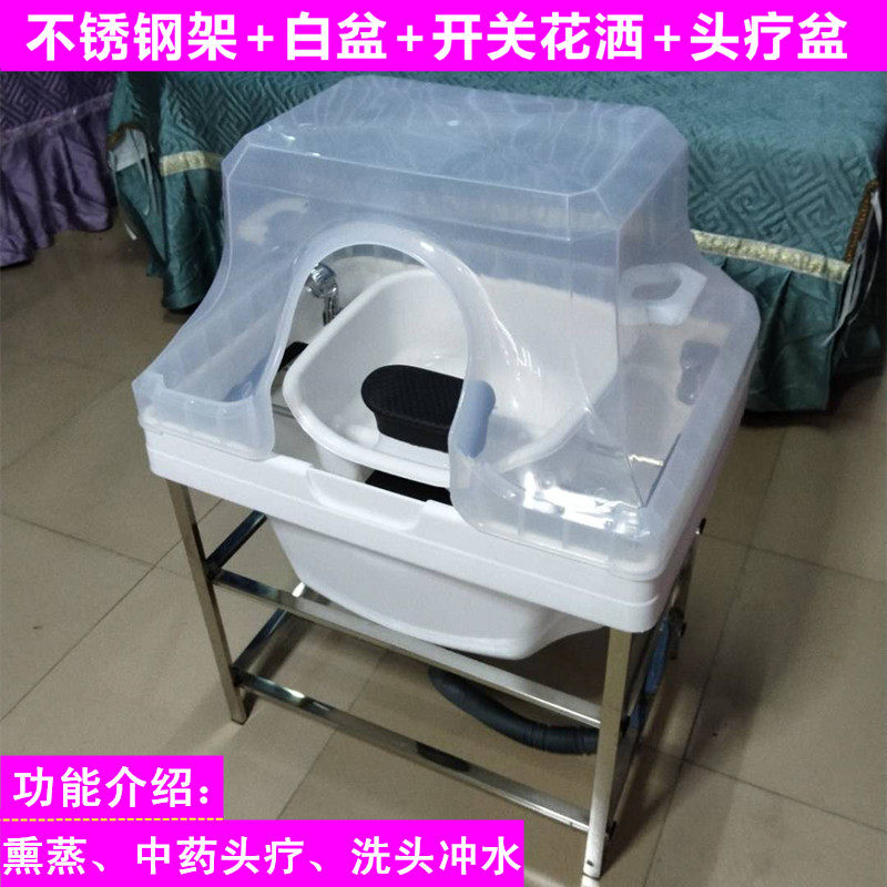 美容院洗头盆美容洗头盆洗头床洗头盆熏蒸盖洗头床配件洗头床枕头