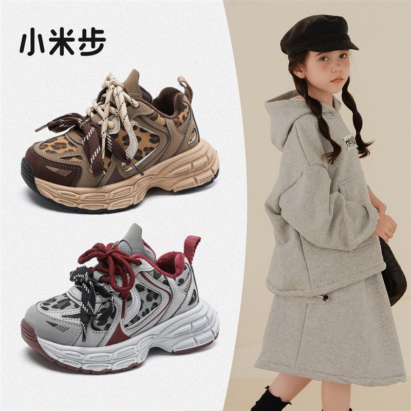女童运动鞋冬季新款休闲加绒鞋子儿童二棉保暖老爹鞋男童韩版童鞋