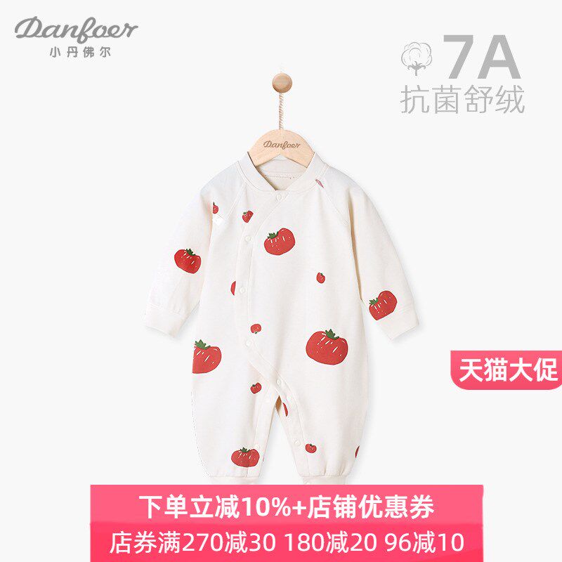 [7A抗菌]婴儿连体衣服春秋季舒绒棉男女宝宝爬服无骨秋装水果哈衣