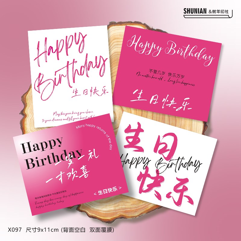 玫红色生日快乐贺卡花店生日卡片定制高级感花束卡纸.蛋糕祝福卡