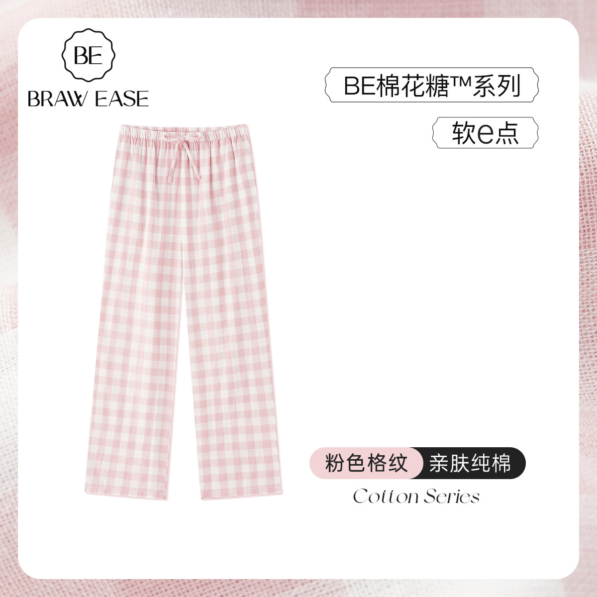 双层纱布睡裤纯棉女长裤春秋款冬季纱布棉纱裤子家居裤格子居家裤
