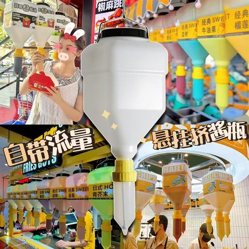 商用摆摊餐车西点悬挂式r酱料桶番茄酱沙拉酱网红炸薯自助挤酱料
