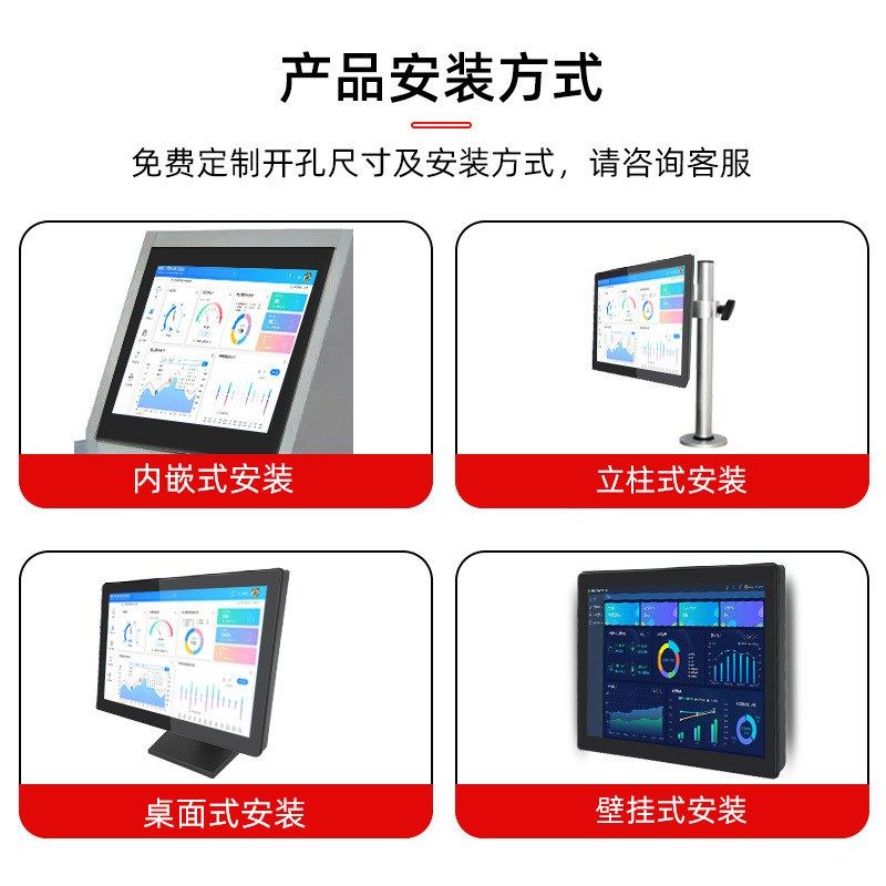 研显10-21.5寸内嵌式工业显示器电容电阻触摸防尘防水工控显示屏,电脑硬件/显示器/电脑周边,便携显示器/显示屏,淘宝优惠券,粉丝福利购,淘宝优惠卷