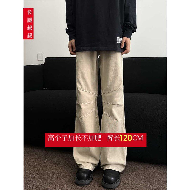 195高个子加长版男裤子120美拉德卡其色膝盖压褶工装微喇叭休闲裤
