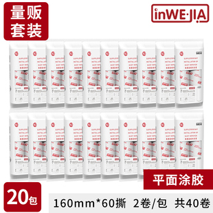 粘毛器滚筒可撕式 纸除衣服沾毛专用滚刷神器粘尘纸黏毛替换芯吸毛