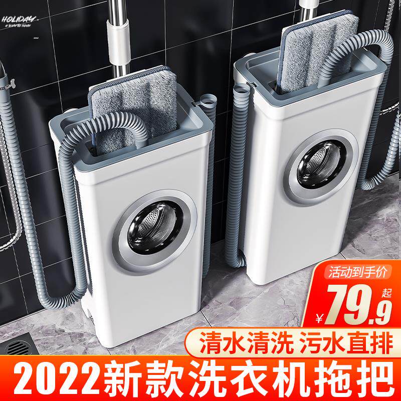 。自动换水拖把2022新款拖抹地桶家用旋转好用免洗脱水可排水墩拖