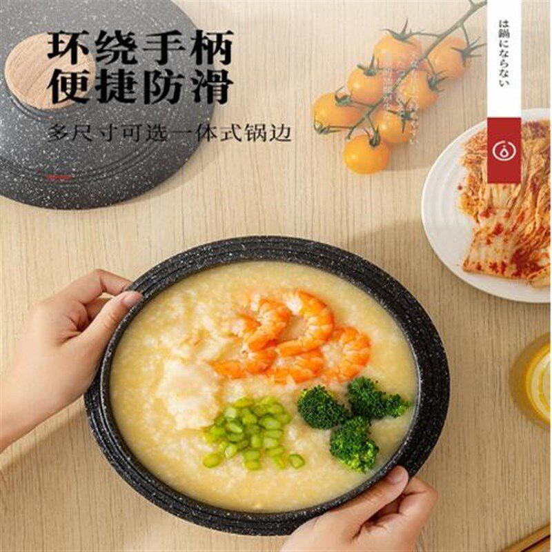 韩国料理石锅拌饭专用q石锅煲仔饭海鲜粥麦饭石家用韩式电磁炉通