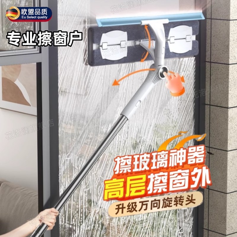 擦玻璃神器加长伸缩杆高层外窗户清洁专用搞卫生过年底大扫除工具
