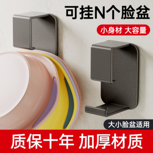 不锈钢脸盆挂钩卫生间室盆子收纳架挂盆神器壁挂式 洗澡盆置物架