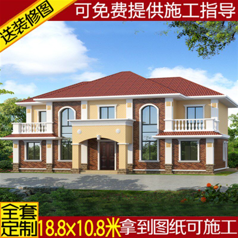 欧式二层别墅纸农村自建房设计图建筑户型施Q工方案图乡村施工图