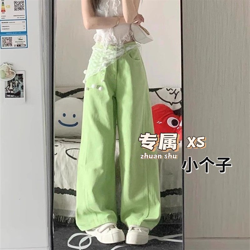 酷飒拽姐小个子浅绿色牛仔阔腿裤女休闲高腰宽松直筒拖地裤配蕾丝