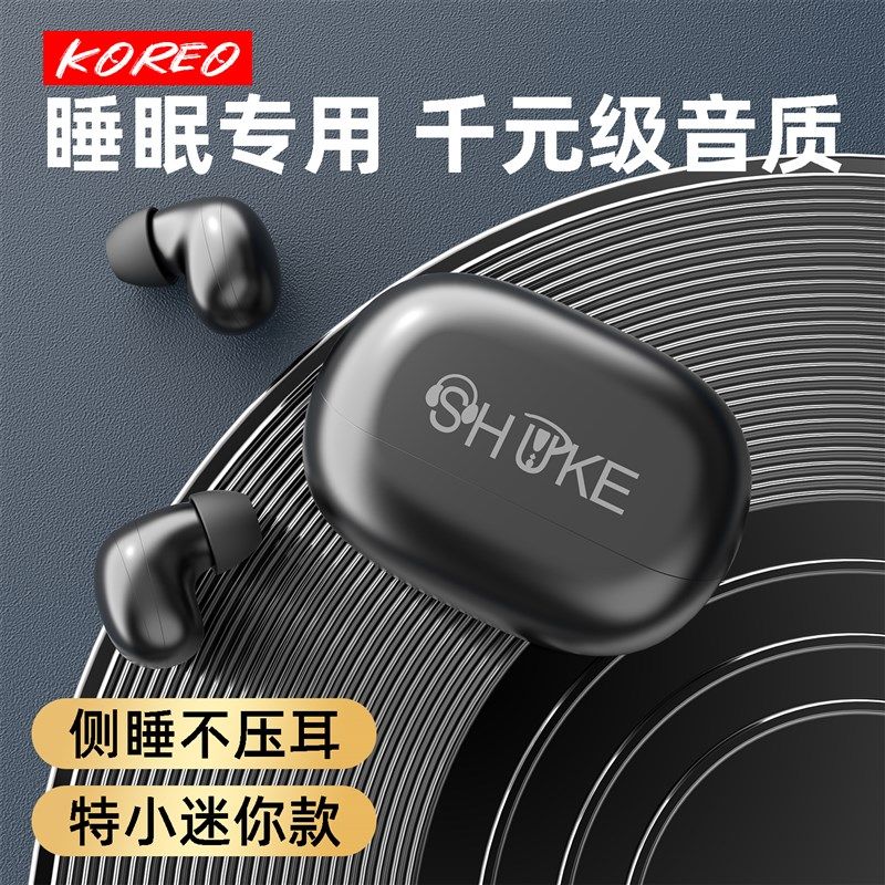 超小型迷你降噪蓝牙耳机入耳式真无线睡眠专用2025新款高音质续航