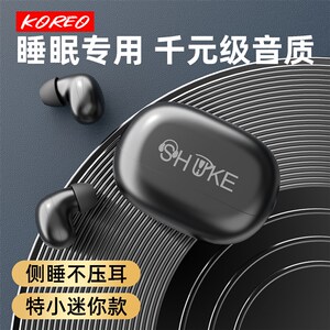 超小型迷你降噪蓝牙耳机入耳式真无线睡眠专用2025新款高音质续航