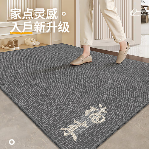 入户门地垫家用门厅进门地毯室外门口防滑耐脏脚垫门前可剪裁门垫