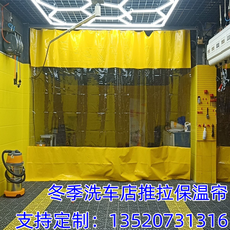 帐篷围布透明防风保暖围帘冬季挡C风洗车防水帘透明门帘摊位隔断