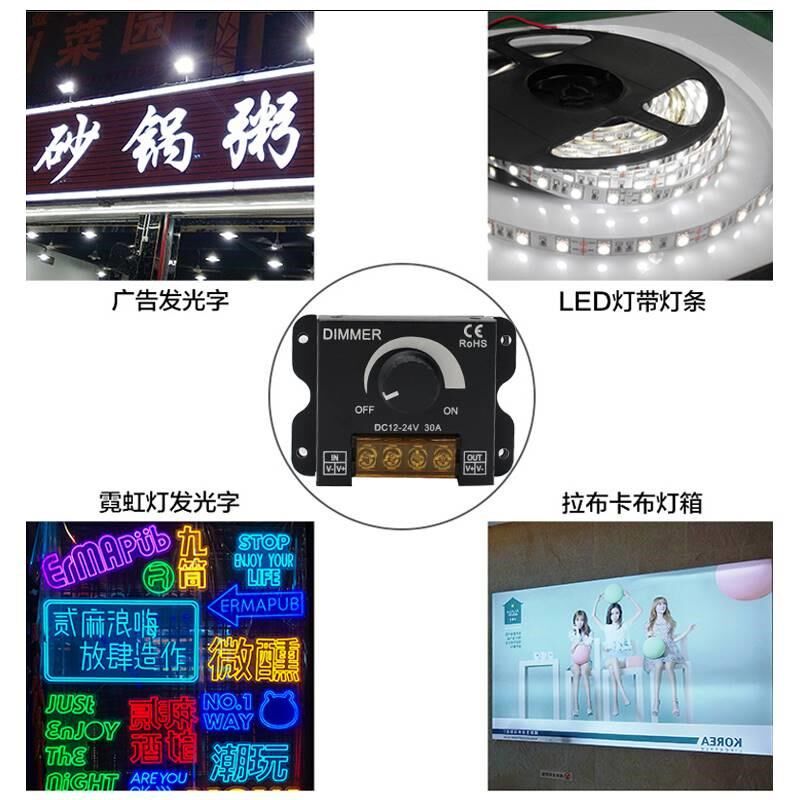 LED调a光器灯带发光字亮度调节控制器12V24V直流蓝牙遥控无极调暗