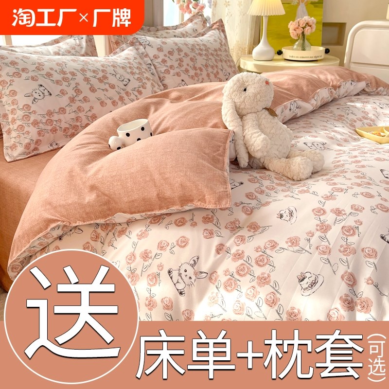 被套单件150x200x230儿童被罩学生宿舍单人床单Q非全棉纯棉被单18