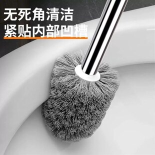 马桶刷家用无死角长柄洗厕所的刷子蹲便器不锈钢刷2024新款直角洁