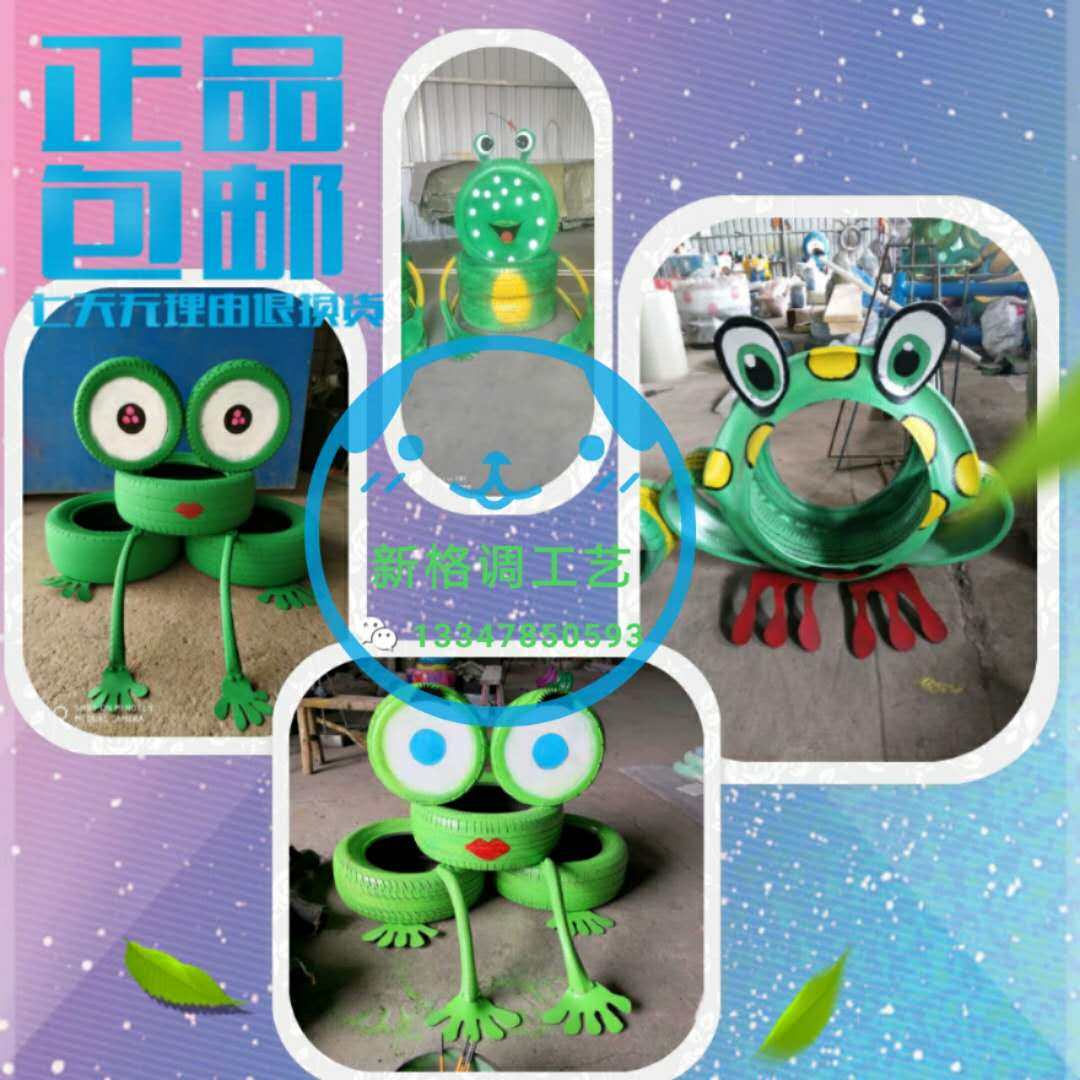 废旧轮胎创意工艺品彩绘油漆旧轮胎创意改造轮R胎工艺品幼儿园装