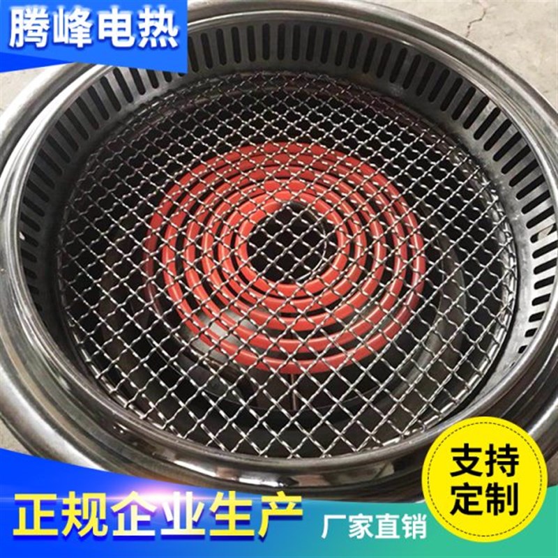 烧烤炉圆形干e烧加热管 烧烤底盘加热管烤串发热管 电炒锅砂锅加