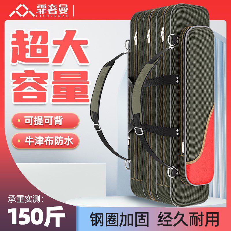 鱼竿包杆包渔具包钓鱼收纳包鱼具包伞包鱼杆包轻便型海竿包钓竿包