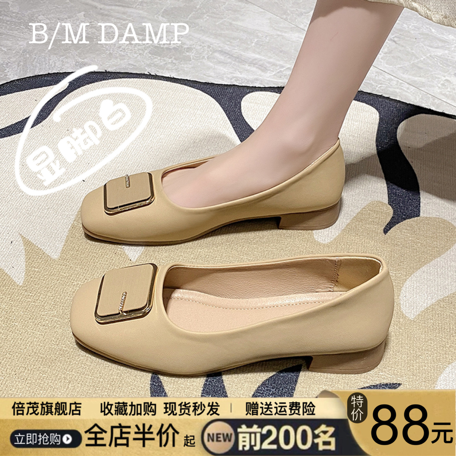 头层牛皮豆豆鞋女2025春季新款方头真皮面单鞋晚晚软底方头平底鞋,女鞋,乐福鞋（豆豆鞋）,淘宝优惠券,粉丝福利购,淘宝优惠卷