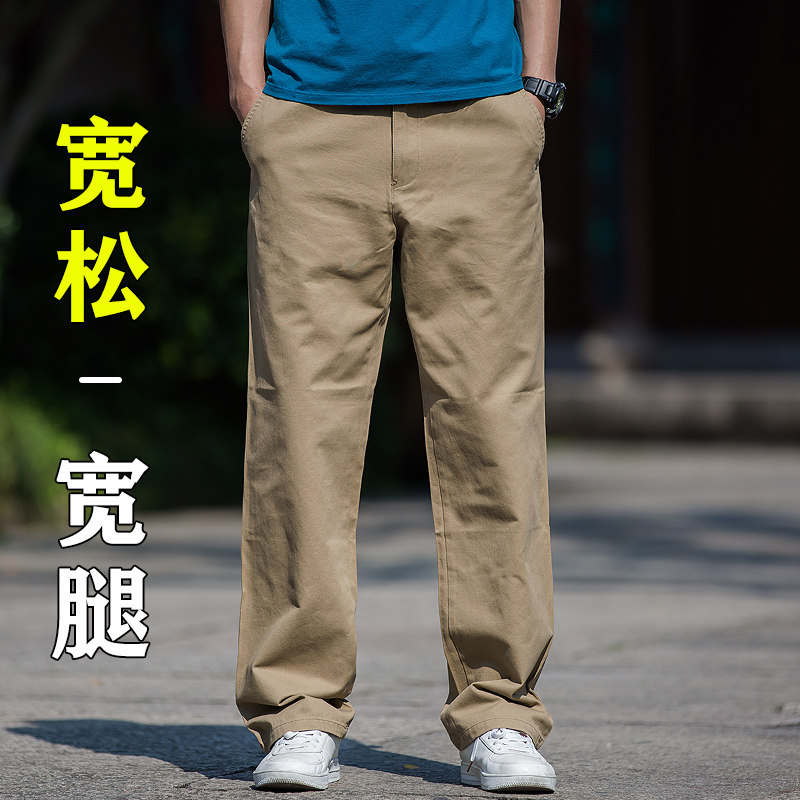 男士休闲裤春秋款宽松直筒纯棉长裤春季纯棉中年卡其色爸爸西装裤