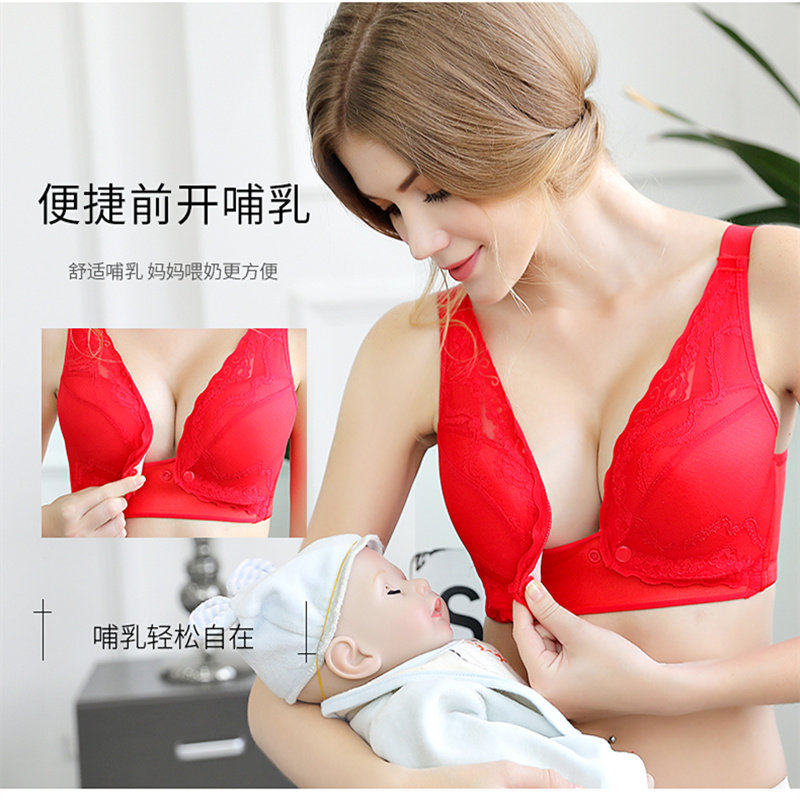 哺乳文胸背心式蕾丝无钢圈前开扣喂奶防下垂调整型孕妇大红结婚