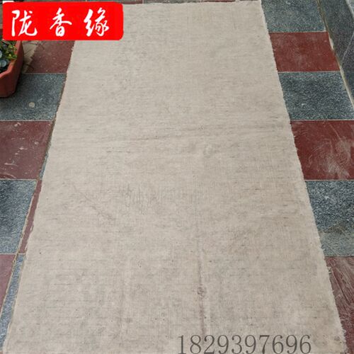 西和麻纸 纯手工精制六s尺国展用纸构枸树皮麻纸竹纹帘书画用纸