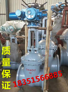 Z941H-16C/25lC电动阀门法兰铸钢电站闸阀DN1 200 300 400 500 60