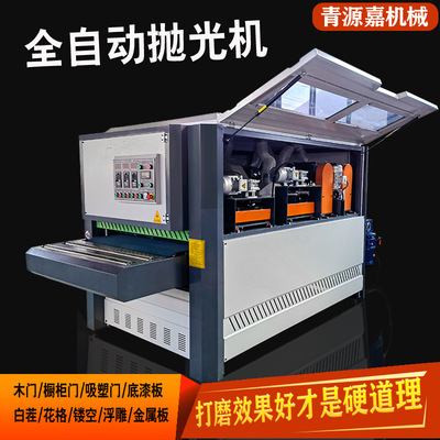 全自动木工打磨抛光机木门衣橱柜底漆打磨机双面抛光机异形砂光机