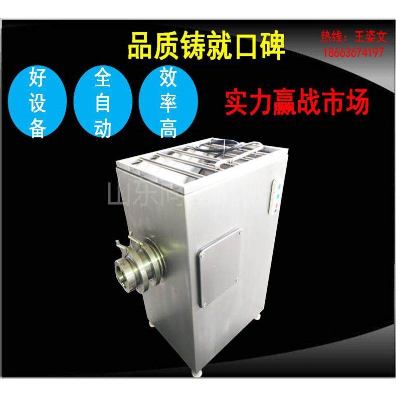 海鲜肉类鲜肉绞肉设备 冻猪肉绞肉丸子机器 宠物粮食绞馅机设备,清洗/食品/商业设备,肉制品加工设备,淘宝优惠券,粉丝福利购,淘宝优惠卷