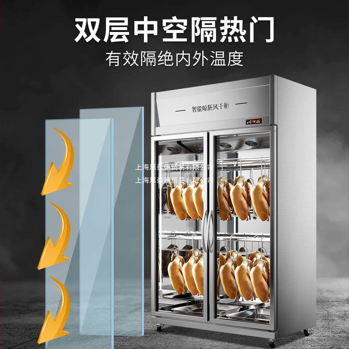 具匠商用智能晾鸭柜烧鹅烧腊烘干机晾胚凉烤鸭风干柜风冷吹鸭柜