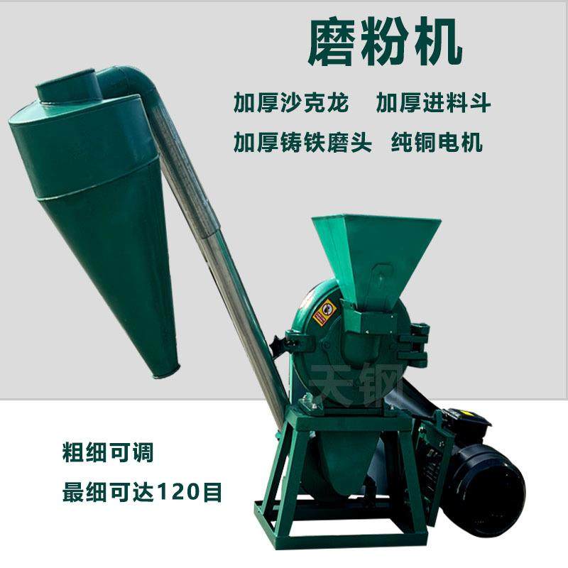 工厂直供新款磨粉机加厚型玉米齿盘粉碎机铸铁圆盘齿爪粉碎机,机械设备,粉碎机,淘宝优惠券,粉丝福利购,淘宝优惠卷
