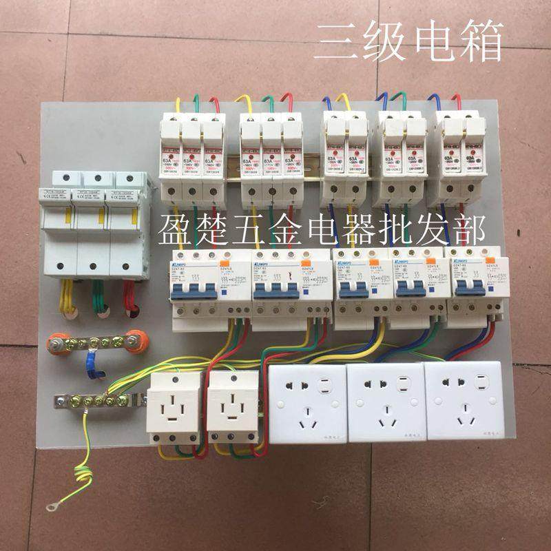专业定制三级电箱 标准施工临时用电电箱 可按要求配置,电子/电工,配电控制柜/控制箱,淘宝优惠券,粉丝福利购,淘宝优惠卷