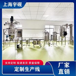 实验室多功能提取浓缩试验线 小型提取浓缩设备收膏直供牛奶产线