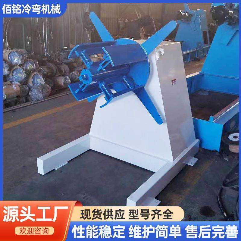 手动上料架彩钢卷开卷支架手动铁卷上料架 电动收卷机厂家,汽车零部件/养护/美容/维保,工程机械轮胎,淘宝优惠券,粉丝福利购,淘宝优惠卷