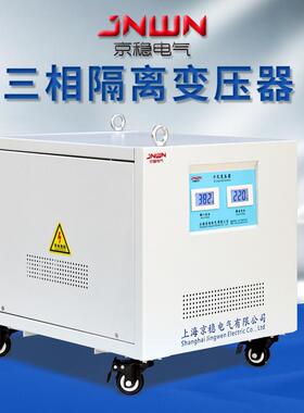 415/380V变220V转690V660V480V440V三相隔离变压器800V600V变400V