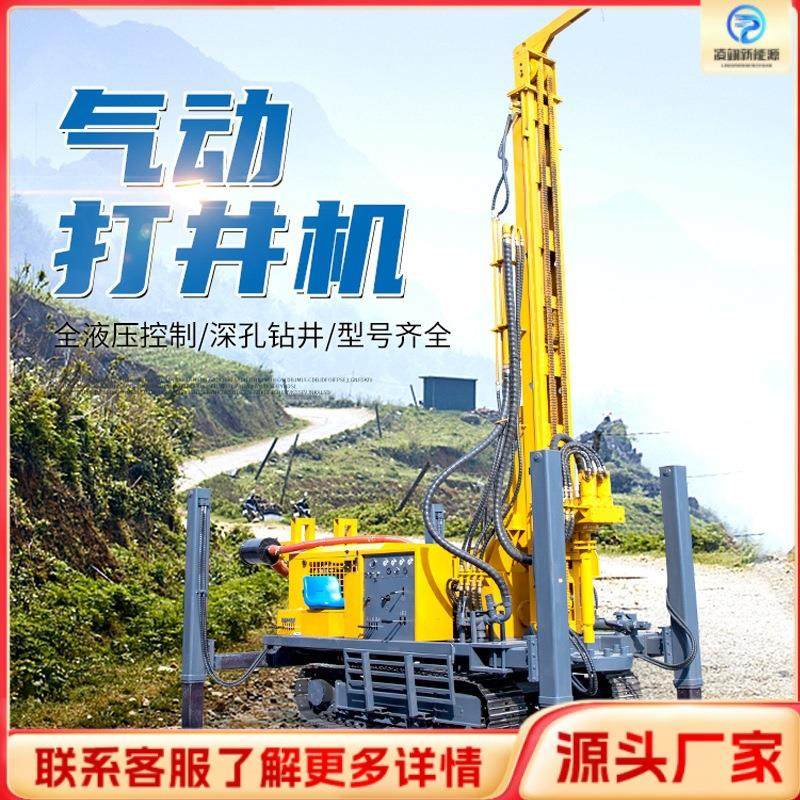 履带式全液压探矿绳索取芯钻机地质勘探钻机工程勘察地质钻探机,汽车零部件/养护/美容/维保,工程机械轮胎,淘宝优惠券,粉丝福利购,淘宝优惠卷