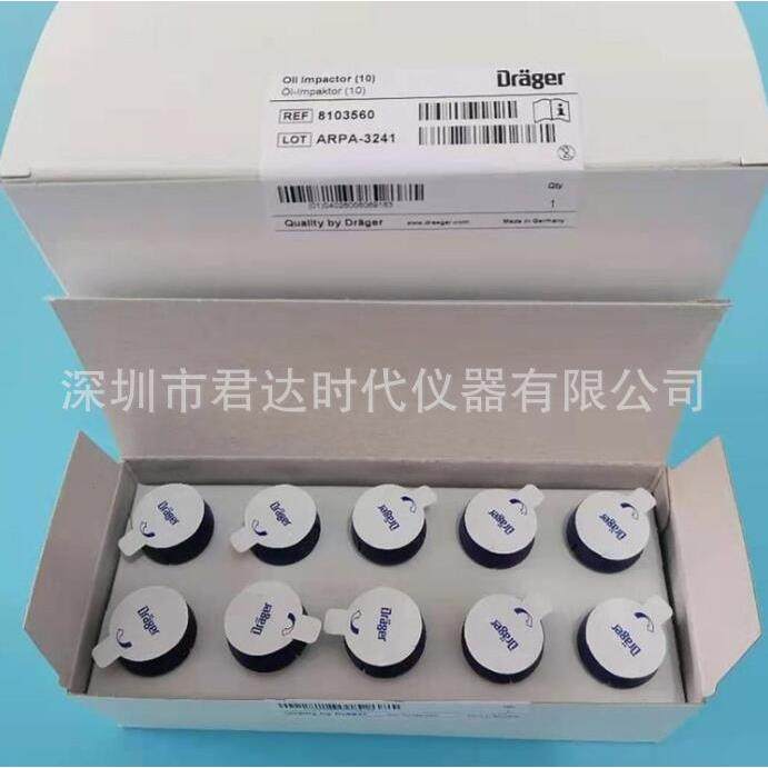 德尔格压缩空气质量检测仪油检测盒8103560压缩空气的湿气含量,五金/工具,水份仪,淘宝优惠券,粉丝福利购,淘宝优惠卷