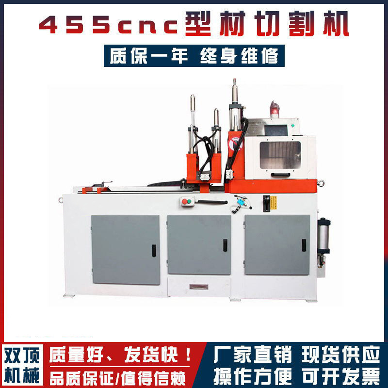 厂家铝型材数控切割机 铝型材切管机全自动送料切铝机下料铝切机