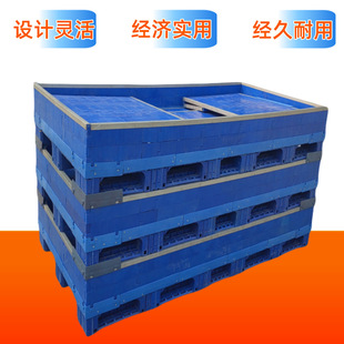 厂家直营2米卡板箱加工定 制1.6m1.7m1.8m甘肃塑料围板箱加长加高